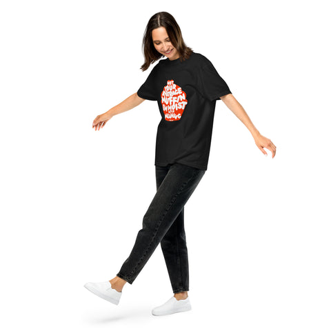 Black unisex garment-dyed heavyweight t-shirt with 'Not Your Average Muffin Unisex Tee' design — Emotional support clothing for the existential snack with layers.